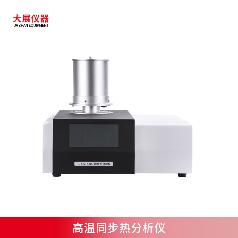 高温同步热樱花草影视一区二区三区