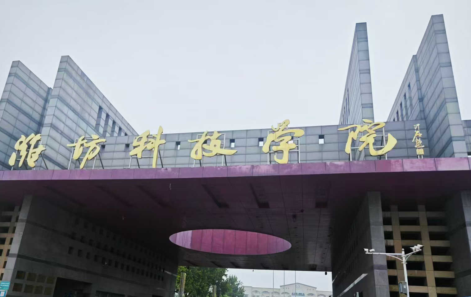 潍坊科技学院采购了南京樱花动漫APP在线观看免费高清的导热系数测定仪